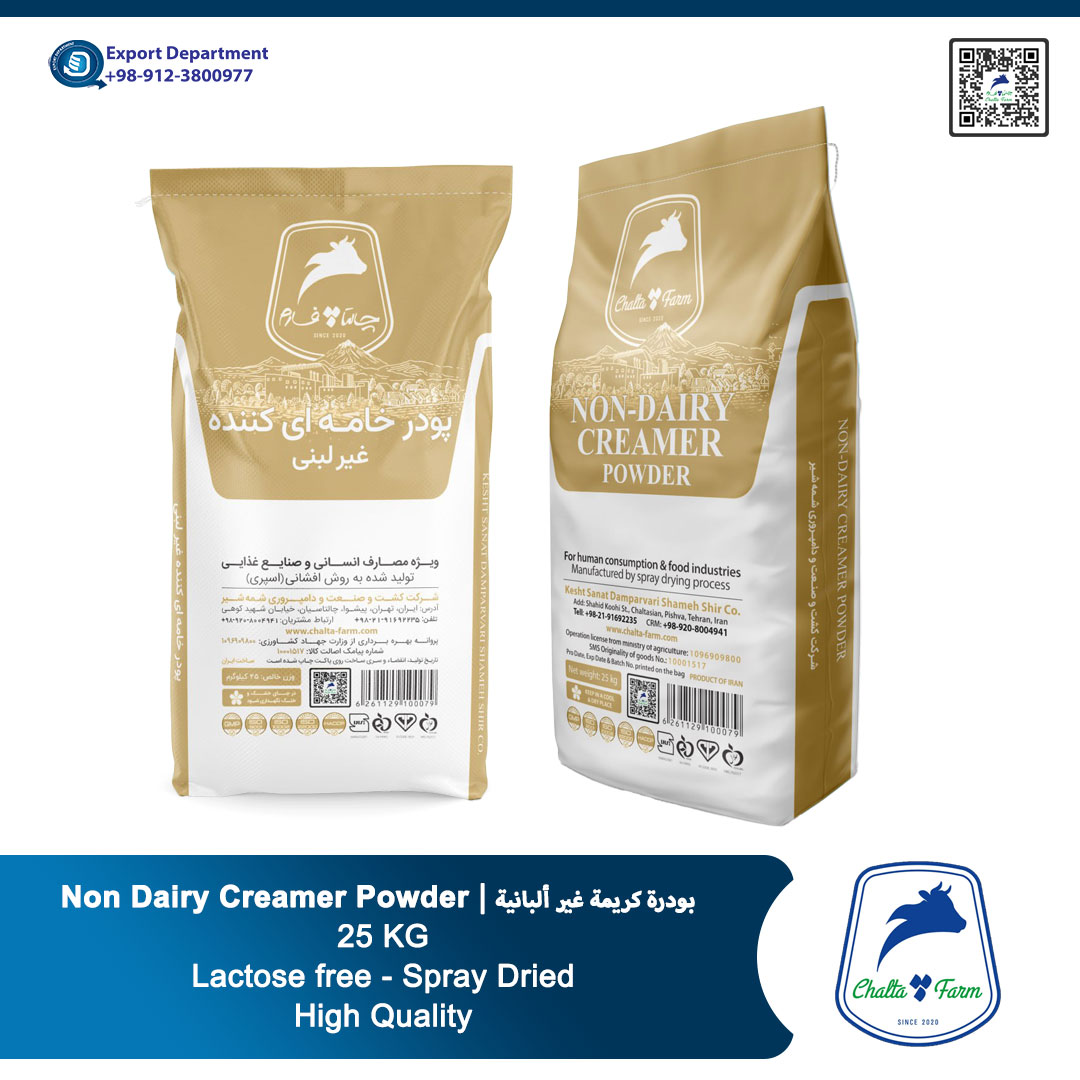 chaltafarm Non-Dairy Creamer Powder from Iran
